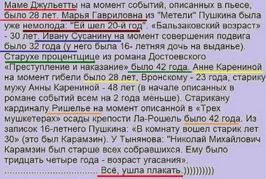 Печалька