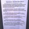 Астра и усольские мужики (или кто крушит ваш дом) Астра и усольские мужики (или кто крушит ваш дом)
