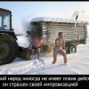 Импровизация русских