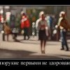 Близорукость