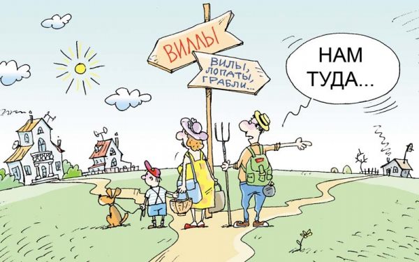 Нам туда