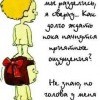 Приятные ощущения