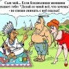 Сын мой...