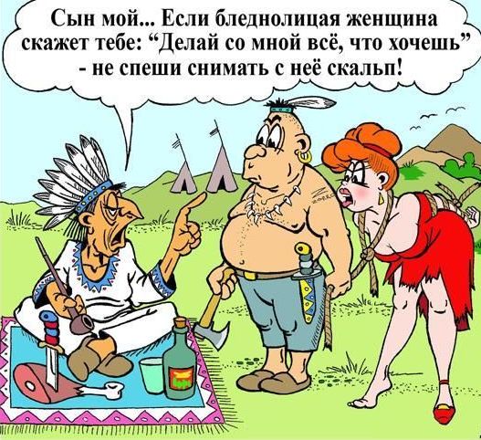 Сын мой...