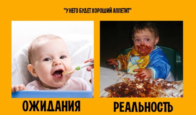 Хороший аппетит