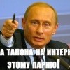 2 талона на энтернет