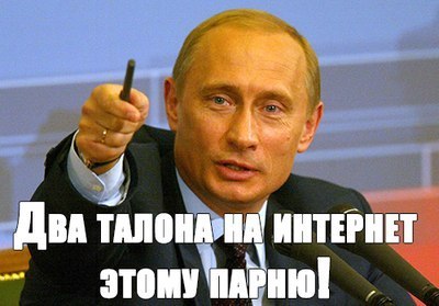 2 талона на энтернет