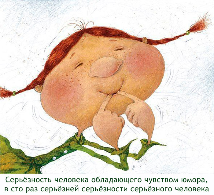 Серьезность