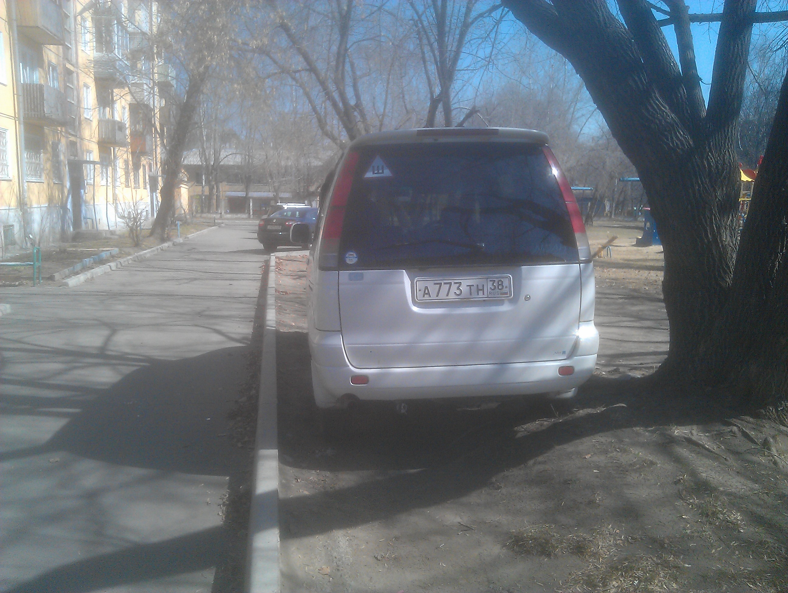 газонщик