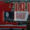 7 ноября 1975 года 7 ноября 1975 года