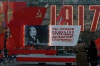 7 ноября 1975 года