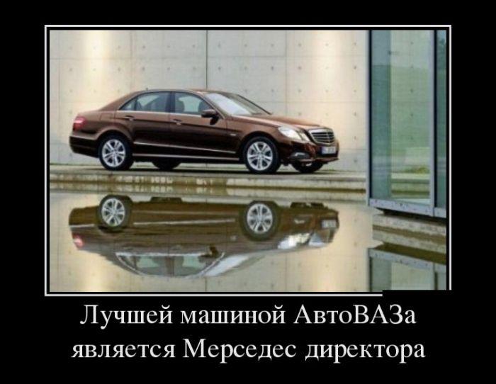 Мерседес с АвтоВАЗа