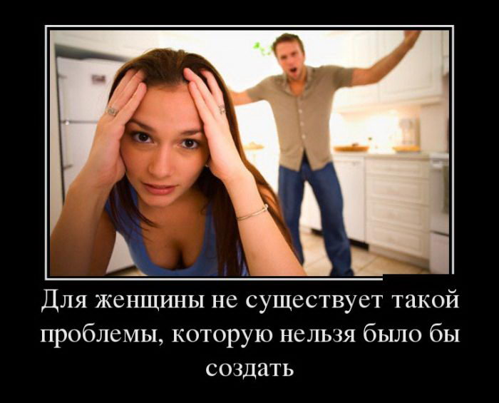 Нет проблем