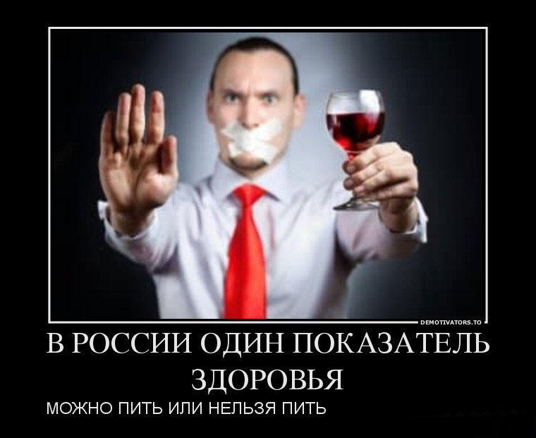 Показатель здоровья