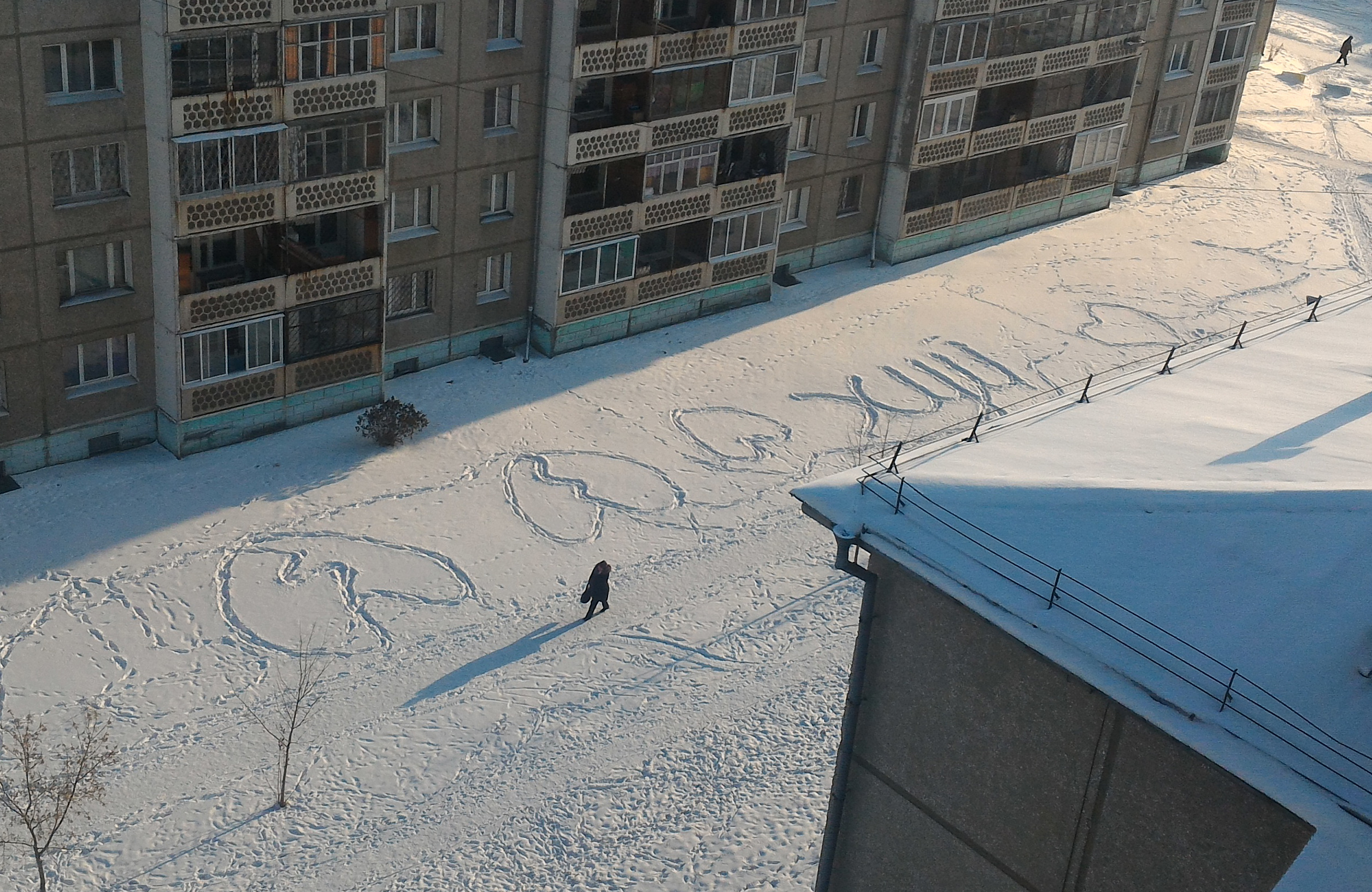 С добрым утром!