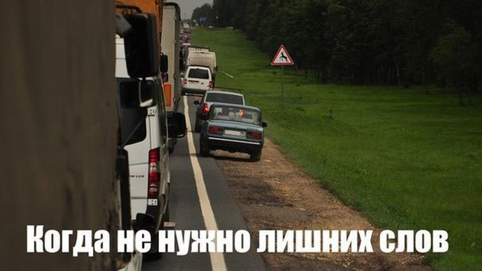 Без слов