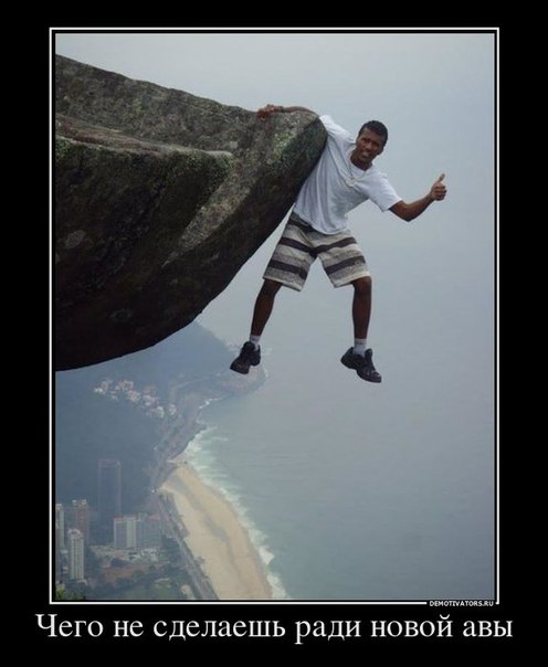 Чего не сделаешь...