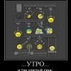 Утро Утро