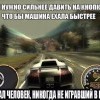Не нужно давить на кнопки Не нужно давить на кнопки