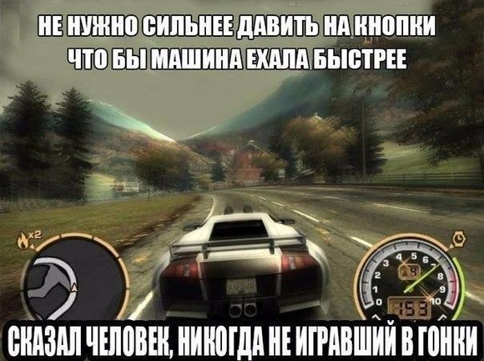 Не нужно давить на кнопки