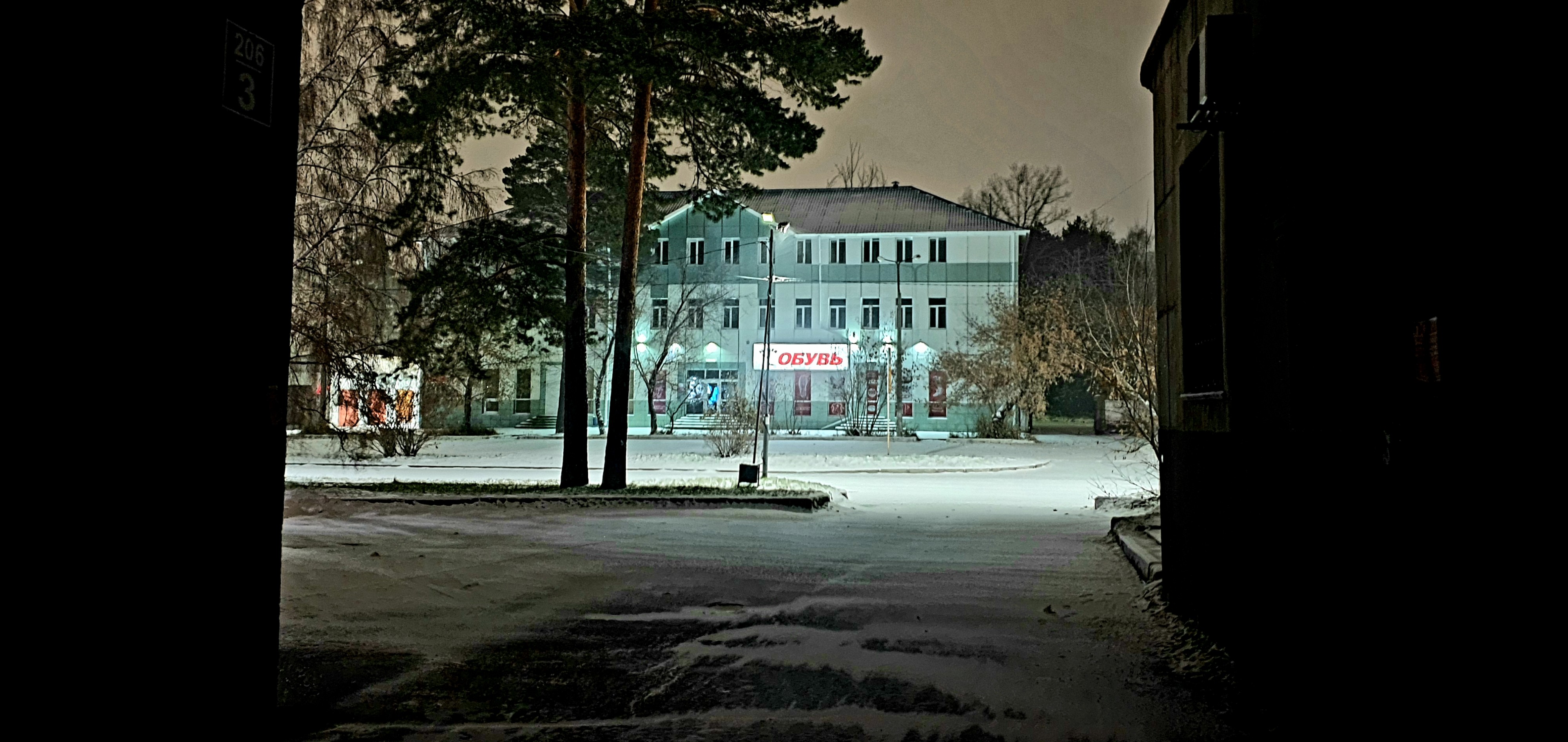 квартал 205 снежнооктябрьский