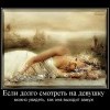 Решительность