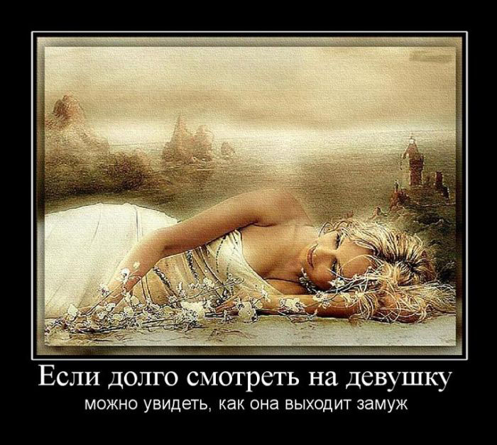 Решительность
