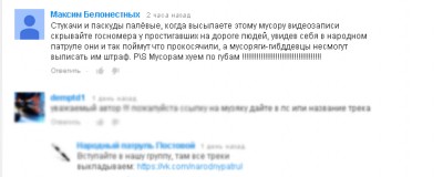 смелый смелый