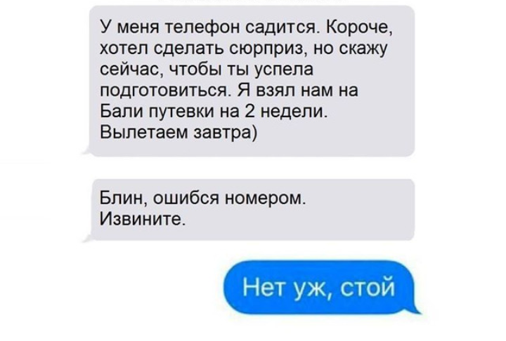 Отпуск