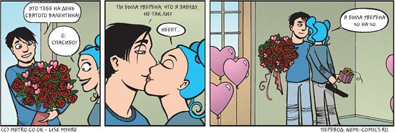 50 на 50 )))))))))