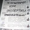Выборы как итог безысходности 17 Выборы как итог безысходности 17