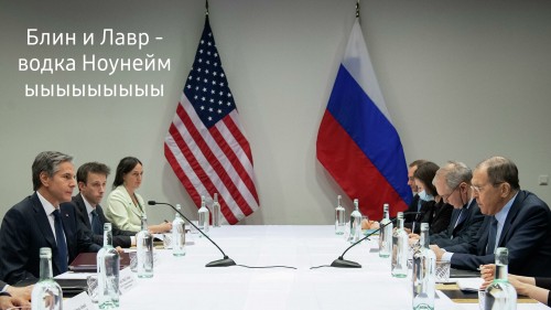 Блин и Лавр - водка Ноунейм ыыыыыыыыы