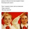 Бесконтактное приветствие.Будь здоров!!! Бесконтактное приветствие.Будь здоров!!!