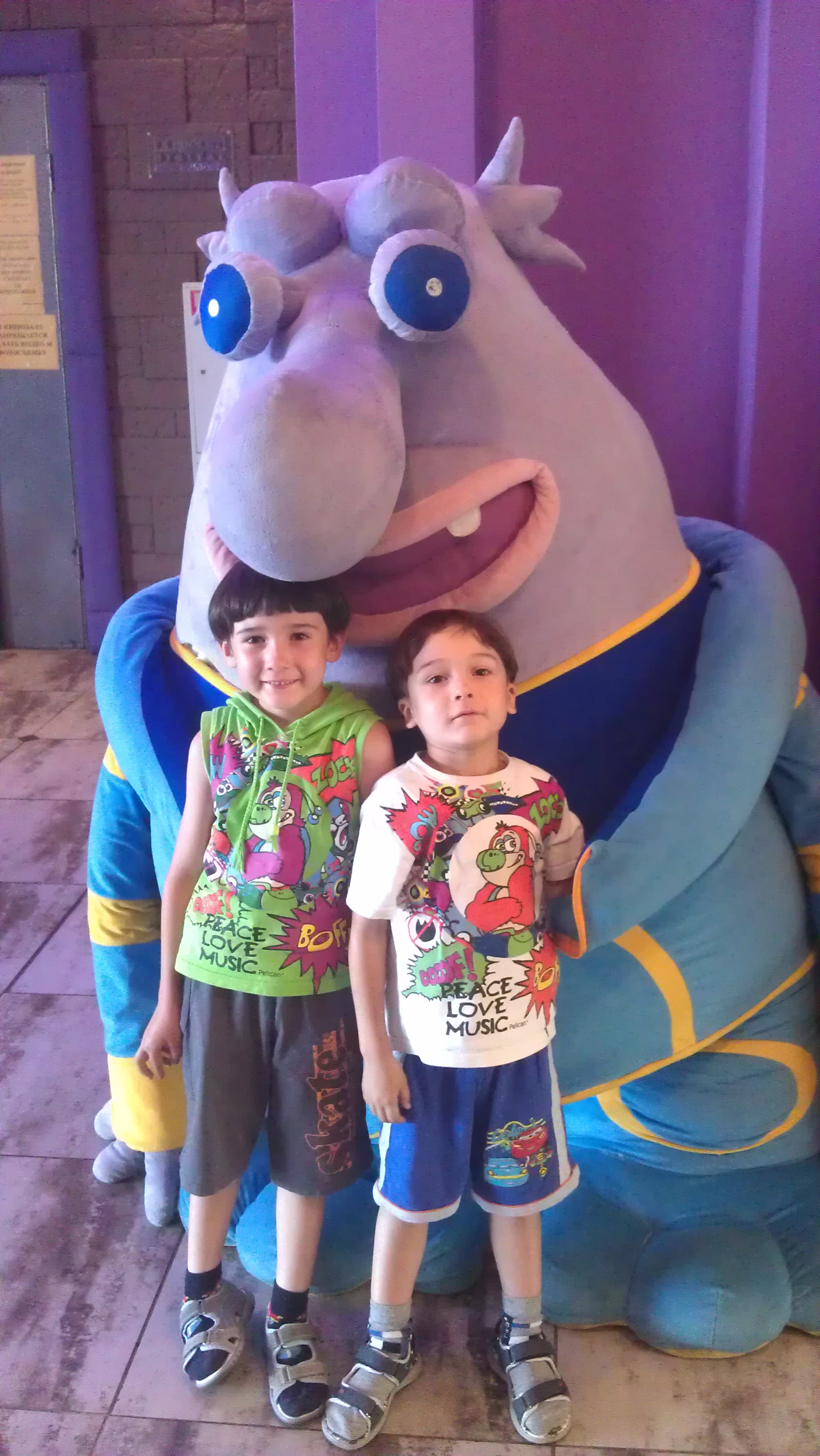 моё счастье