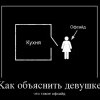 Офсайд