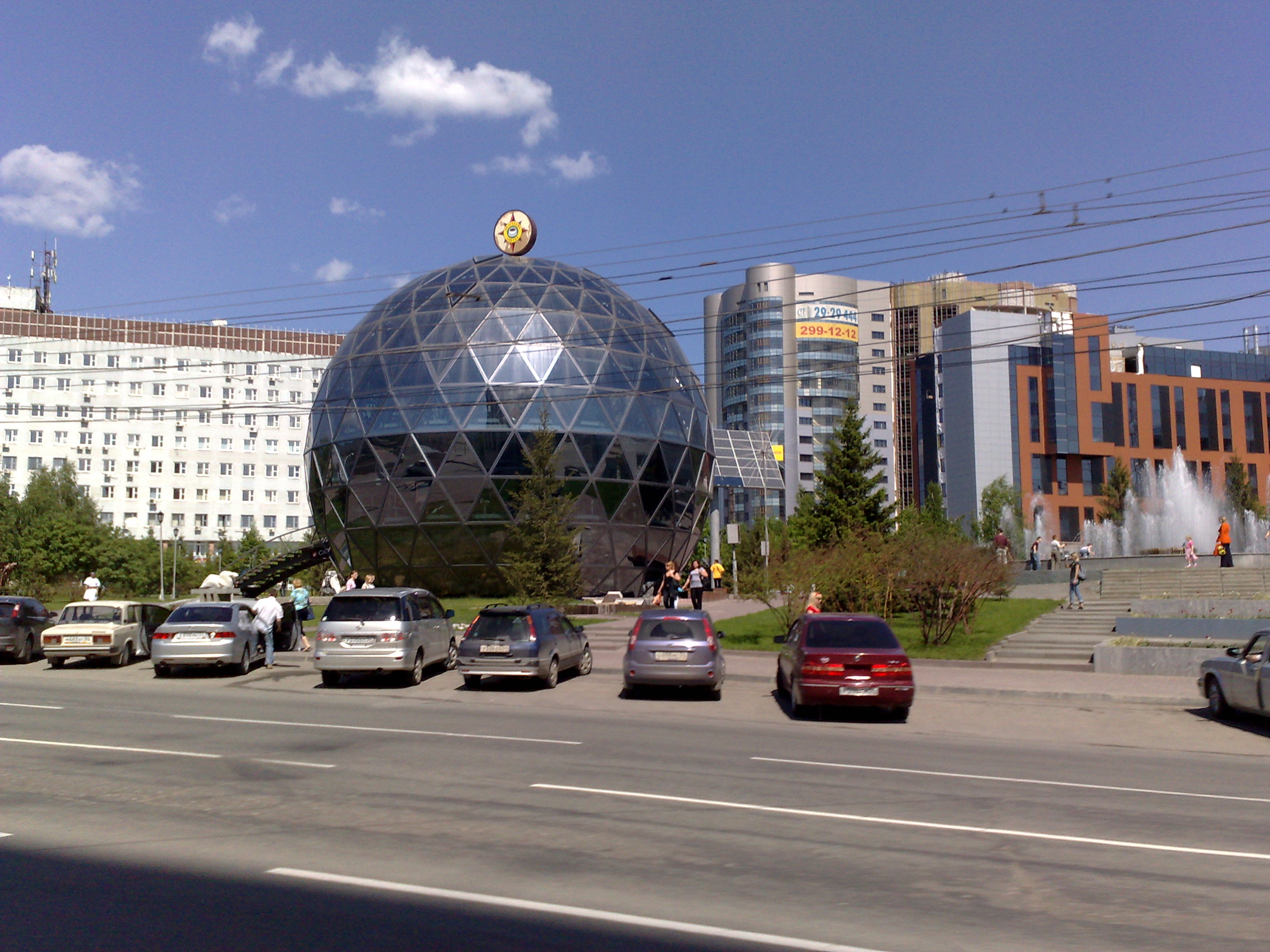 Новосибирск