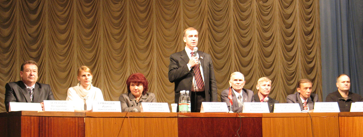 Депутаты районной Думы, отвечавшие на вопросы зала