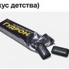 Без названия