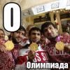 О2