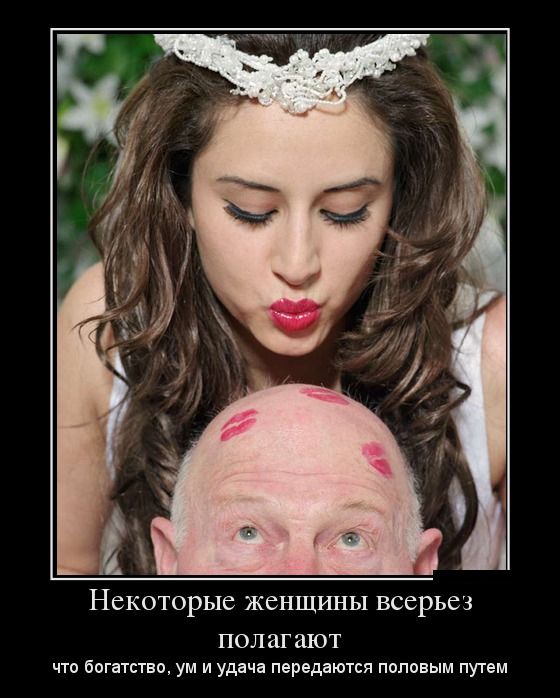 Предположение