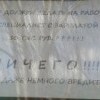 Зарплата