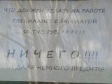 Зарплата