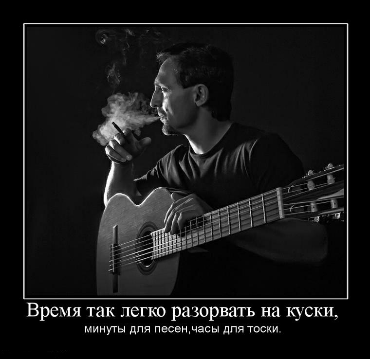 Время так легко разорвать