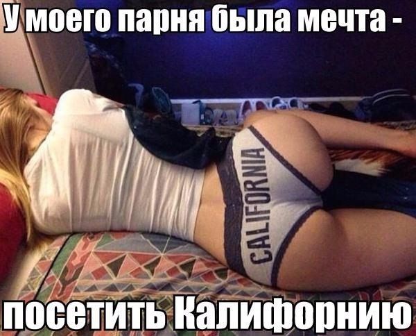 Калифорния