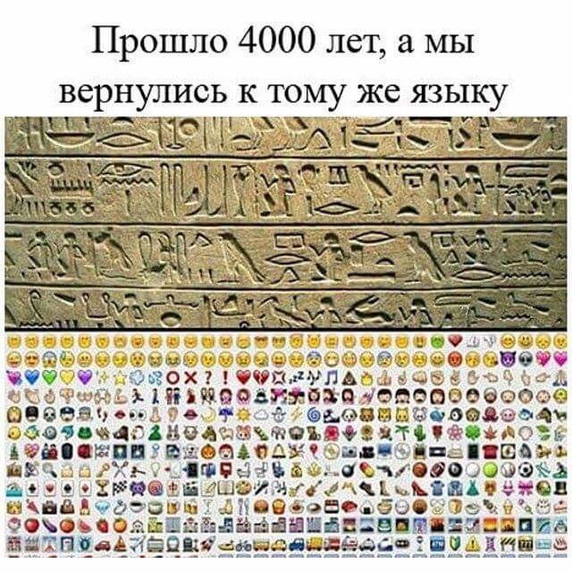 Смайлы