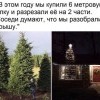 Елка