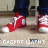 Внучок