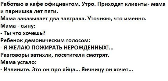 Из сети :)