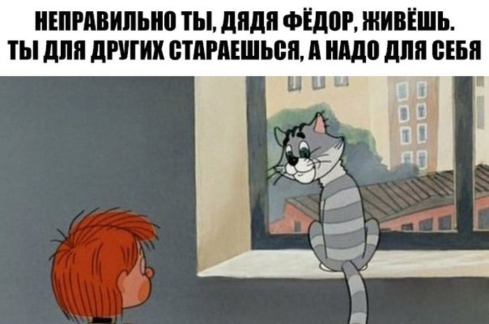 Матроскин и дядя Федор
