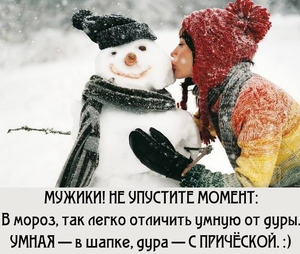 Не упусти-момент